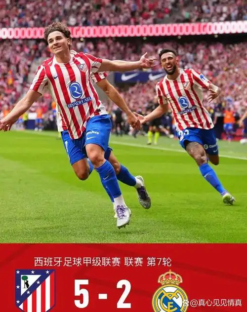 多特蒙德 VS 瓦伦西亚